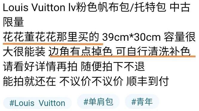 小三结婚，审判原配?