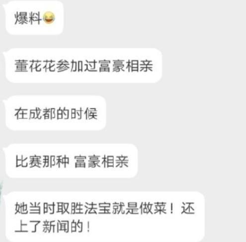 小三结婚，审判原配?