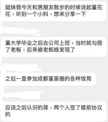 小三结婚，审判原配?