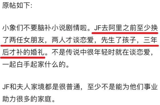 小三结婚，审判原配?