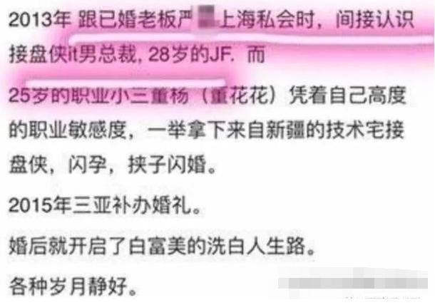 小三结婚，审判原配?