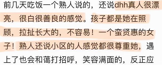 小三结婚，审判原配?