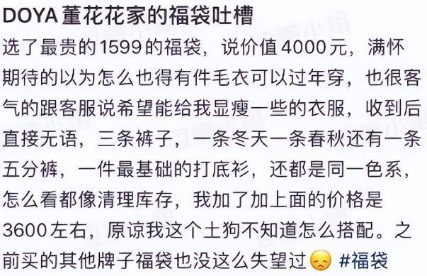 小三结婚，审判原配?