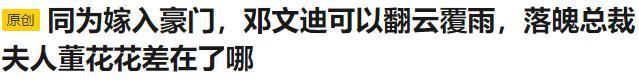 小三结婚，审判原配?