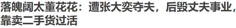 小三结婚，审判原配?
