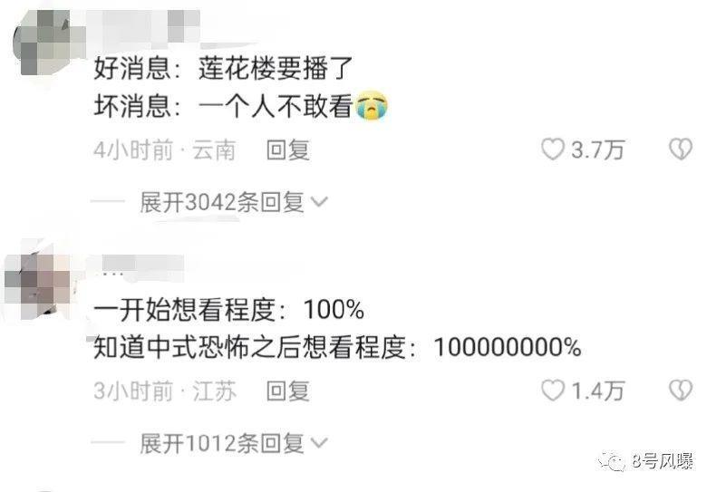 回归古装舒适圈，表现却大不如前？