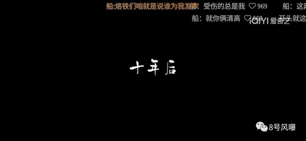 回归古装舒适圈，表现却大不如前？