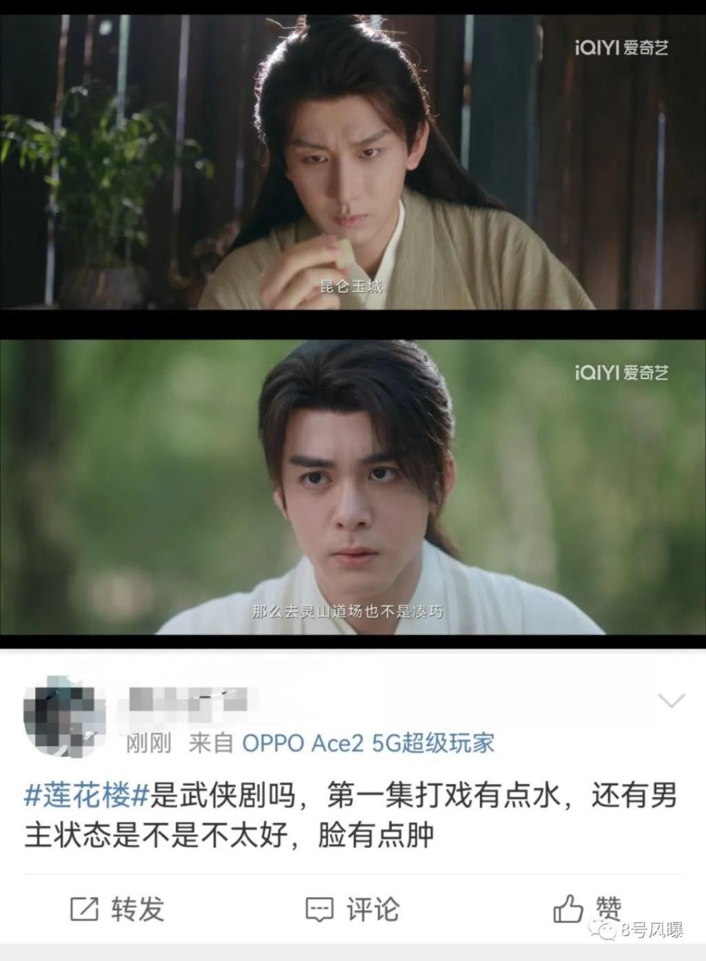 回归古装舒适圈，表现却大不如前？