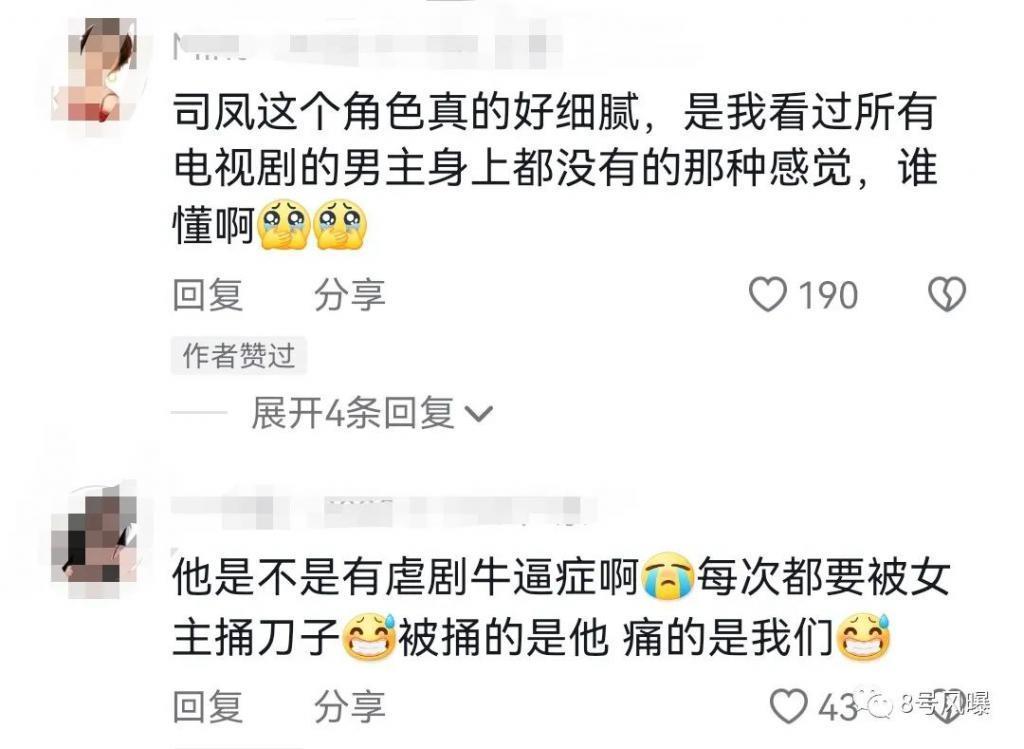 回归古装舒适圈，表现却大不如前？