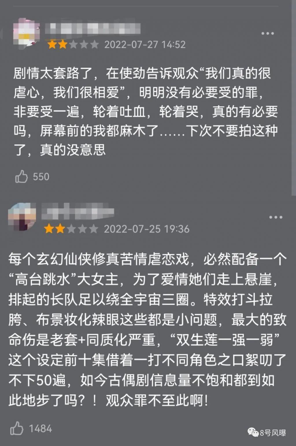 回归古装舒适圈，表现却大不如前？