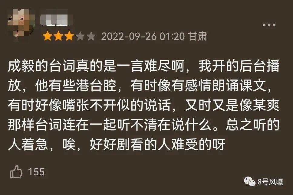 回归古装舒适圈，表现却大不如前？