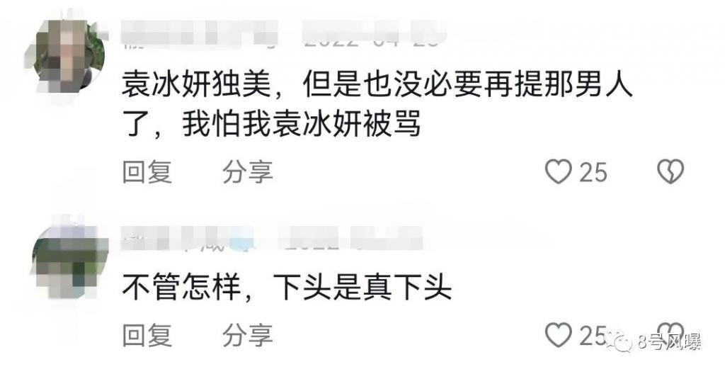 回归古装舒适圈，表现却大不如前？