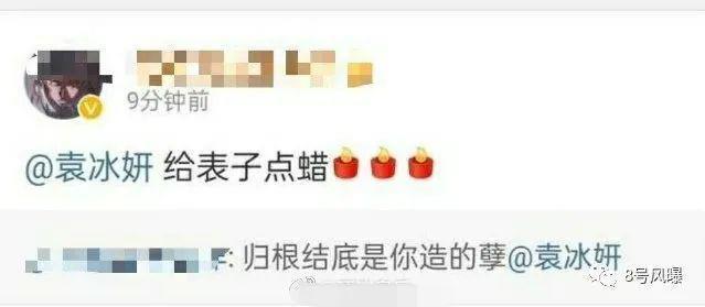 回归古装舒适圈，表现却大不如前？