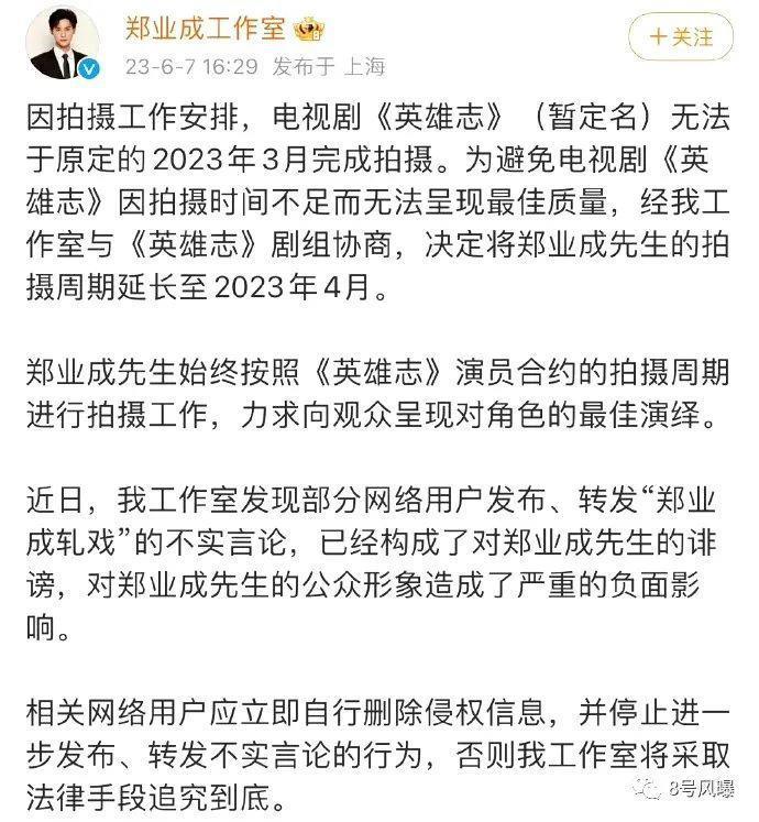 回归古装舒适圈，表现却大不如前？