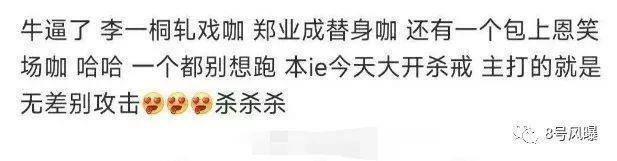 回归古装舒适圈，表现却大不如前？