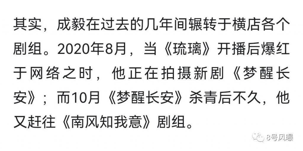 回归古装舒适圈，表现却大不如前？