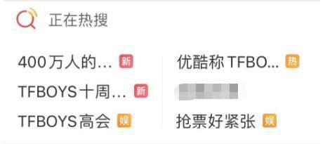 400万人疯抢!刚刚热搜爆了!喊价看懵网友:等着烂手里