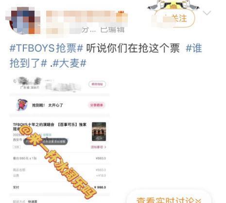 400万人疯抢!刚刚热搜爆了!喊价看懵网友:等着烂手里