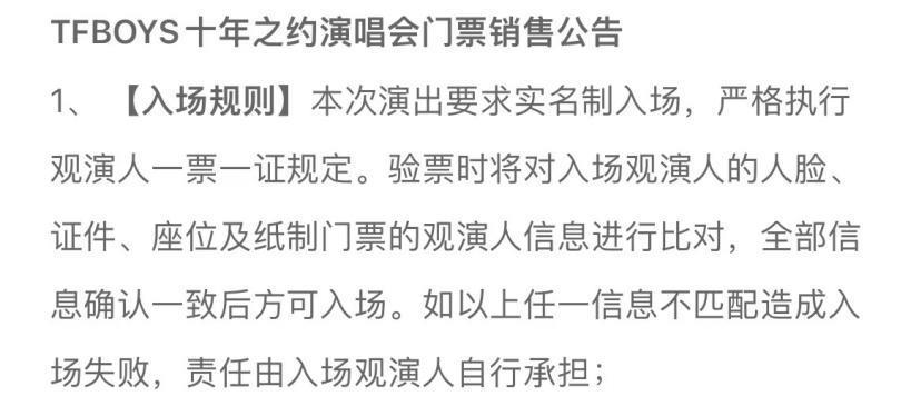 400万人疯抢!刚刚热搜爆了!喊价看懵网友:等着烂手里