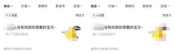 400万人疯抢!刚刚热搜爆了!喊价看懵网友:等着烂手里