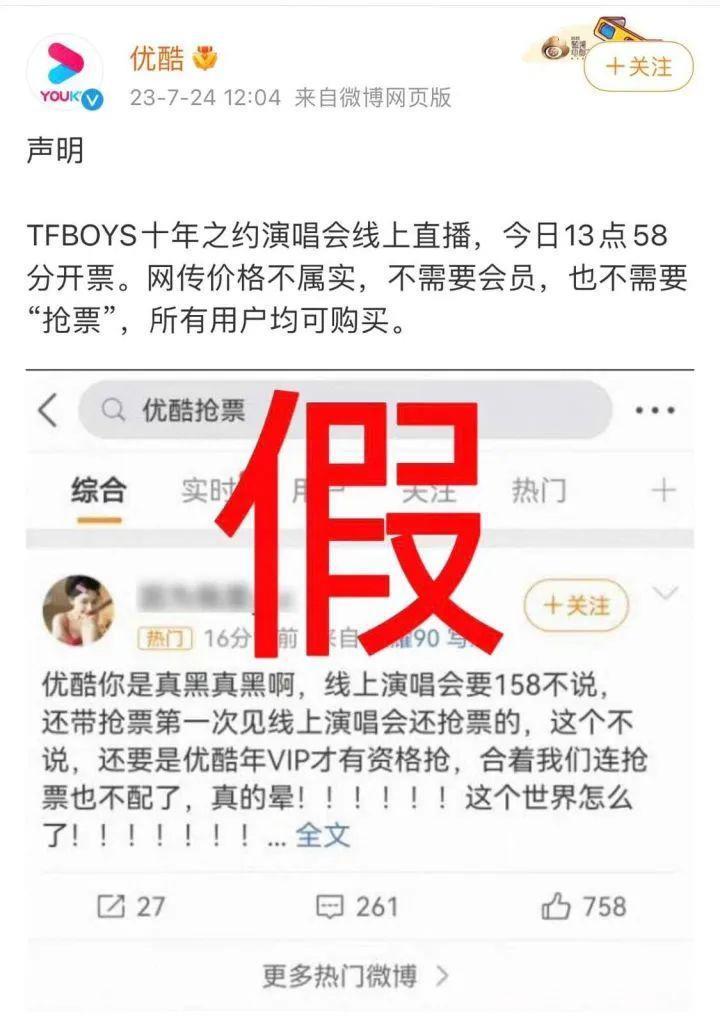 400万人疯抢!刚刚热搜爆了!喊价看懵网友:等着烂手里