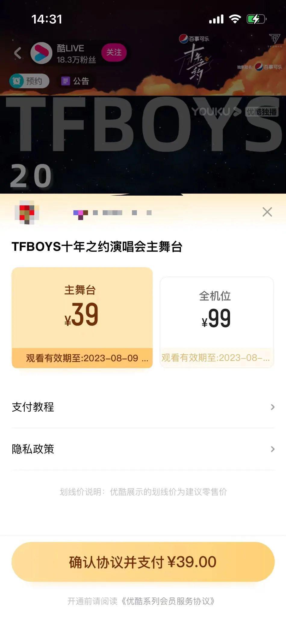 400万人疯抢!刚刚热搜爆了!喊价看懵网友:等着烂手里