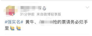 400万人疯抢!刚刚热搜爆了!喊价看懵网友:等着烂手里
