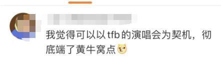400万人疯抢!刚刚热搜爆了!喊价看懵网友:等着烂手里