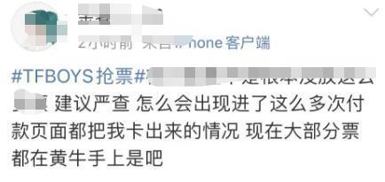 400万人疯抢!刚刚热搜爆了!喊价看懵网友:等着烂手里
