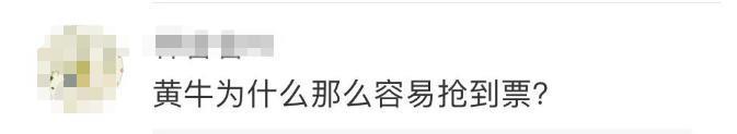 400万人疯抢!刚刚热搜爆了!喊价看懵网友:等着烂手里
