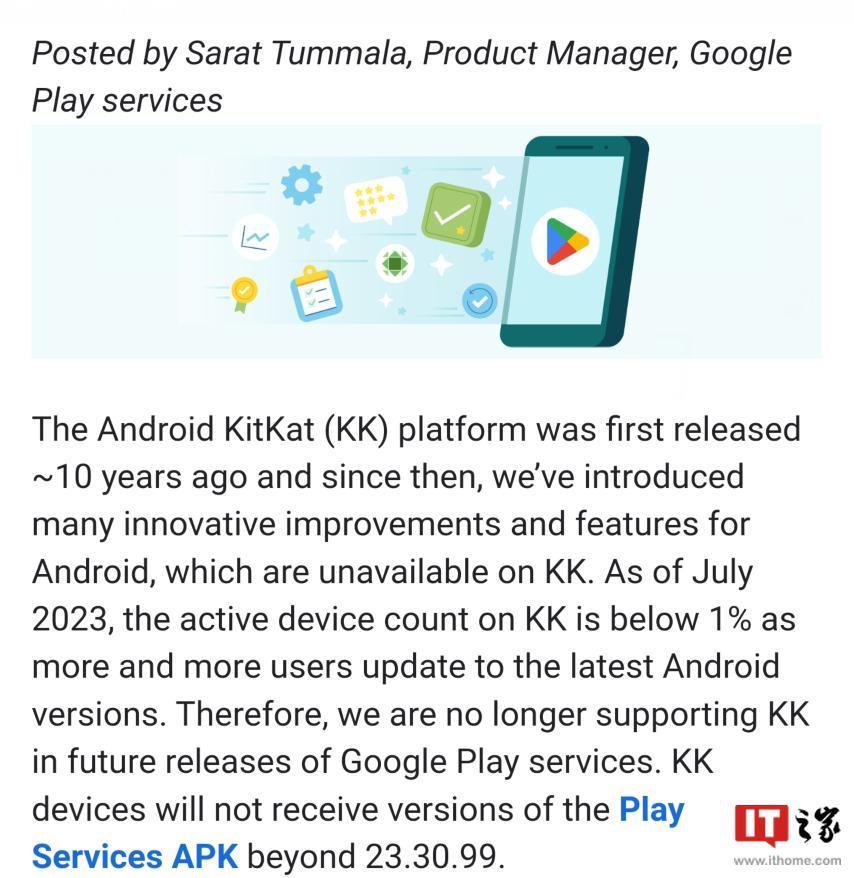 谷歌宣布 Google Play 将停止对 Android 4.4 的支持