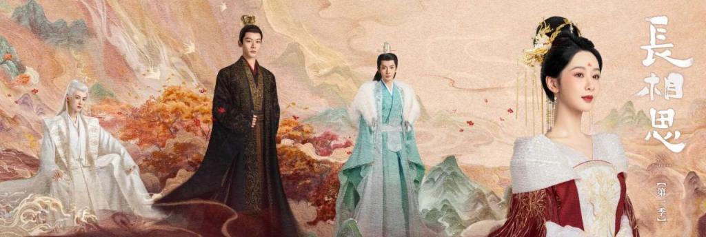 《长相思》首播：杨紫脸部状态欠佳，檀健次颜值高