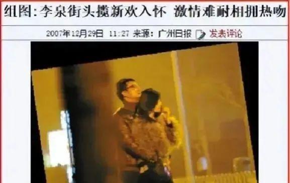 官宣！芒果台闺女嫁清华老师，要退圈带娃？