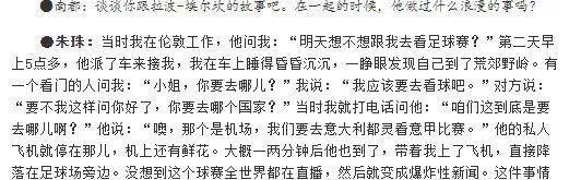 官宣！芒果台闺女嫁清华老师，要退圈带娃？