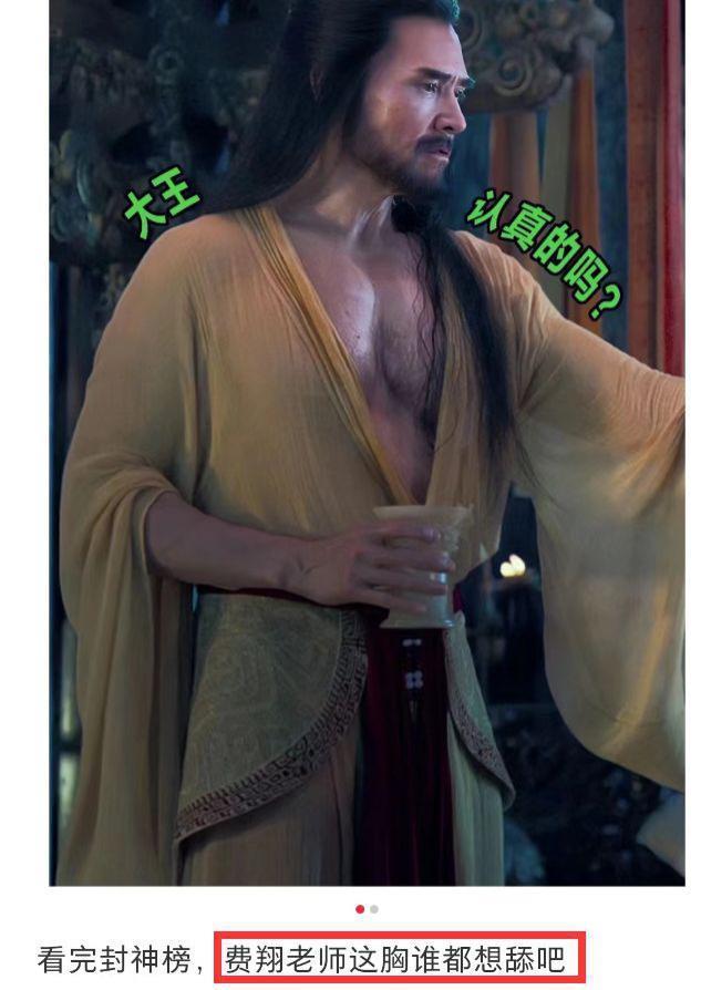 费翔行为再引争议，对女演员太热情遭反感，和女粉十指相扣