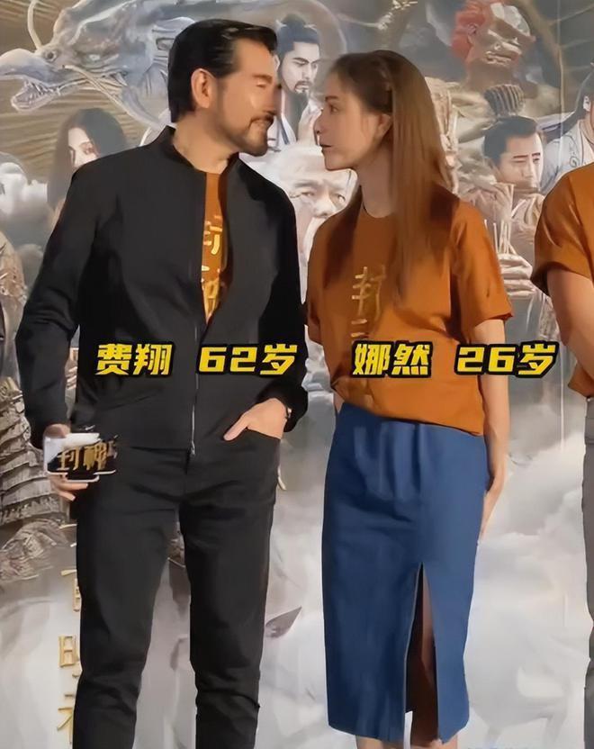 费翔行为再引争议，对女演员太热情遭反感，和女粉十指相扣