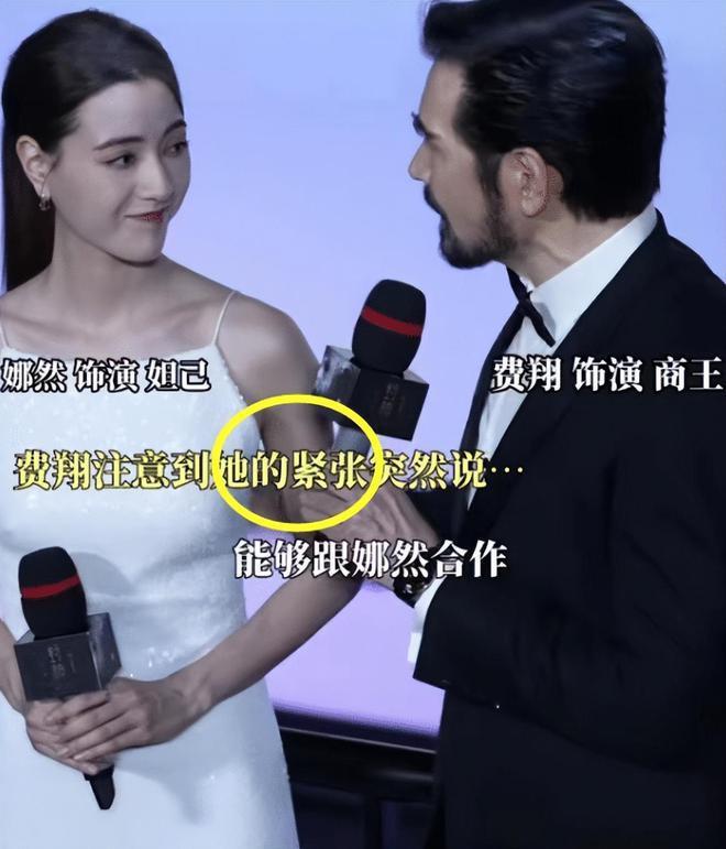 费翔行为再引争议，对女演员太热情遭反感，和女粉十指相扣