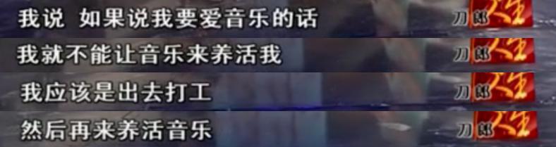 “消失”的刀郎复出，为了报仇？