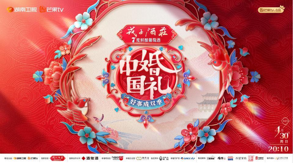 甜炸！公开结婚，异国恋圆满了！