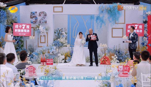 甜炸！公开结婚，异国恋圆满了！