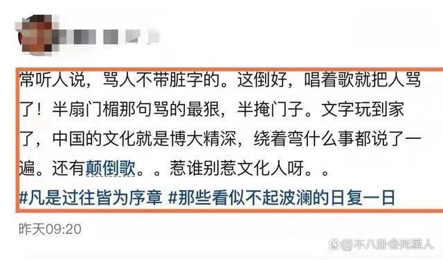 刀郎唱出了娱乐圈仗势欺人的现实，那英汪峰都该脸红