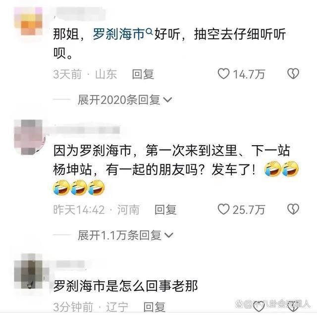 刀郎唱出了娱乐圈仗势欺人的现实，那英汪峰都该脸红