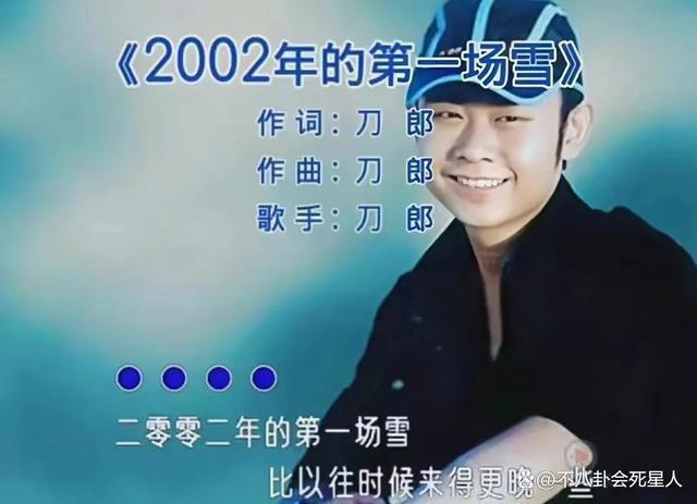 刀郎唱出了娱乐圈仗势欺人的现实，那英汪峰都该脸红