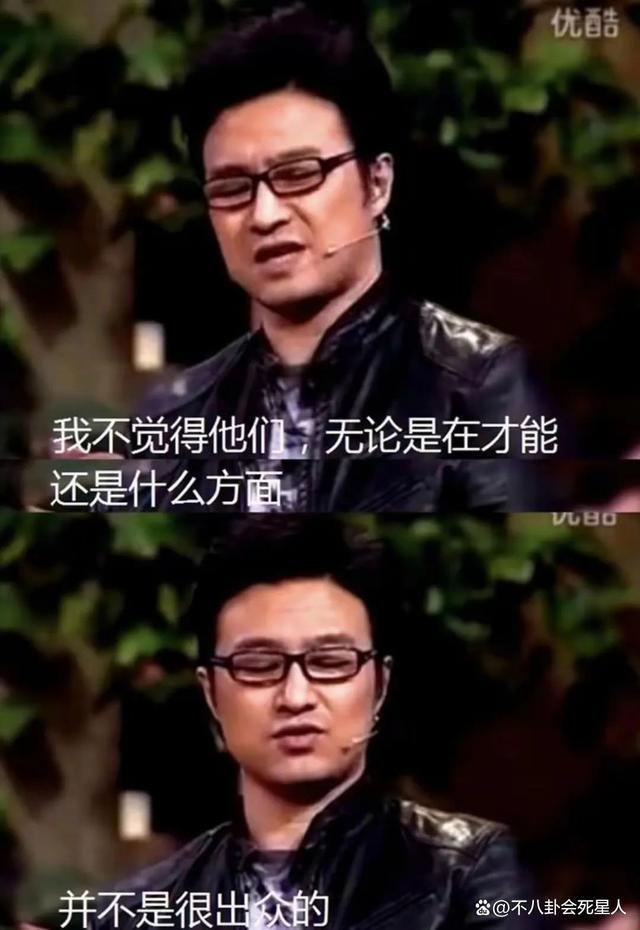 刀郎唱出了娱乐圈仗势欺人的现实，那英汪峰都该脸红