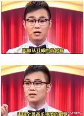 刀郎唱出了娱乐圈仗势欺人的现实，那英汪峰都该脸红