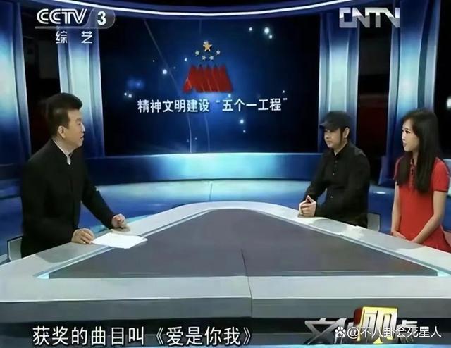刀郎唱出了娱乐圈仗势欺人的现实，那英汪峰都该脸红