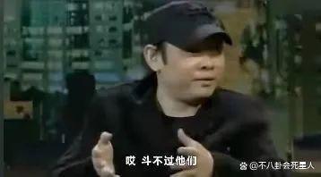 刀郎唱出了娱乐圈仗势欺人的现实，那英汪峰都该脸红