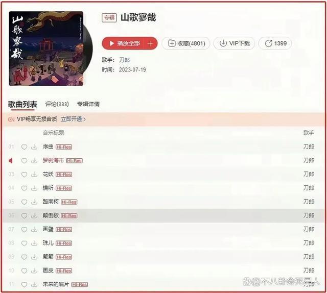 刀郎唱出了娱乐圈仗势欺人的现实，那英汪峰都该脸红