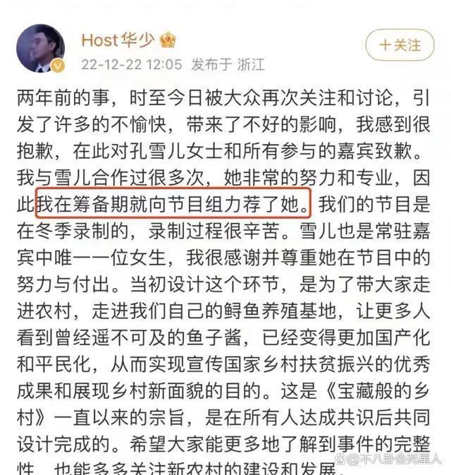 刀郎唱出了娱乐圈仗势欺人的现实，那英汪峰都该脸红