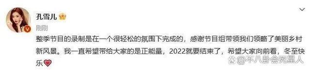 刀郎唱出了娱乐圈仗势欺人的现实，那英汪峰都该脸红